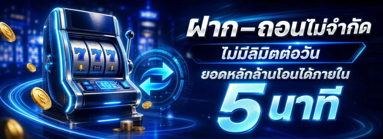 แม่ทองสุก หวยหุ้นออนไลน์ ครบทุกตลาดหุ้นไทยและต่างประเทศ mtslotto