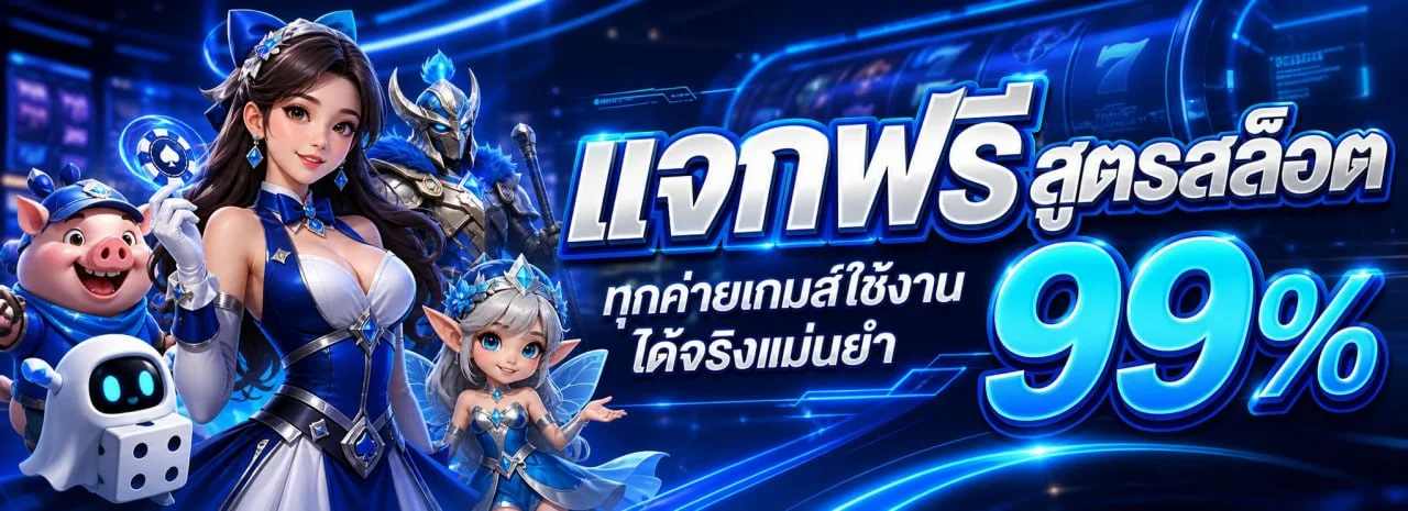 แม่ทองสุก.com MTS Lotto เว็บหวยออนไลน์เว็บตรง แทงหวยออนไลน์ครบทุกประเภท