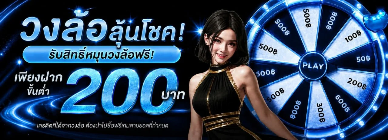 แม่ทองสุก.com MTS Lotto เว็บหวยออนไลน์ครบทุกประเภท