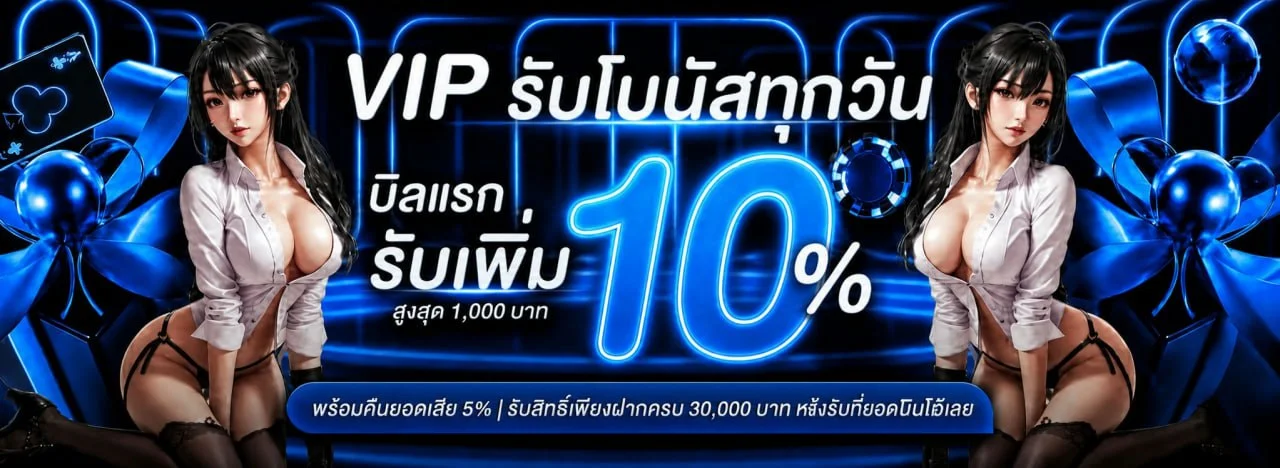 แม่ทองสุก.com MTS Lotto เว็บหวยออนไลน์ครบทุกประเภท